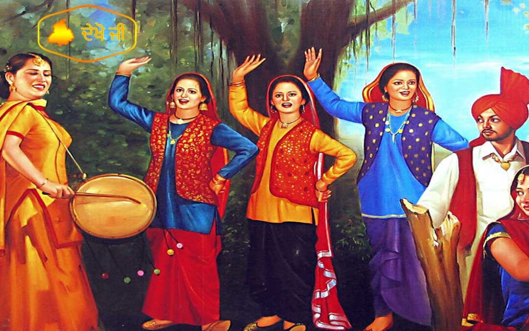 Punjabi tradition