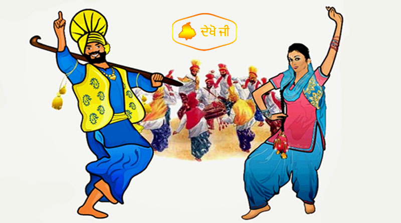 Punjabi Culture